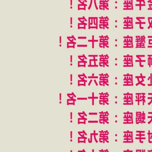 3、最有可能暗戀的十二星座女人是誰?