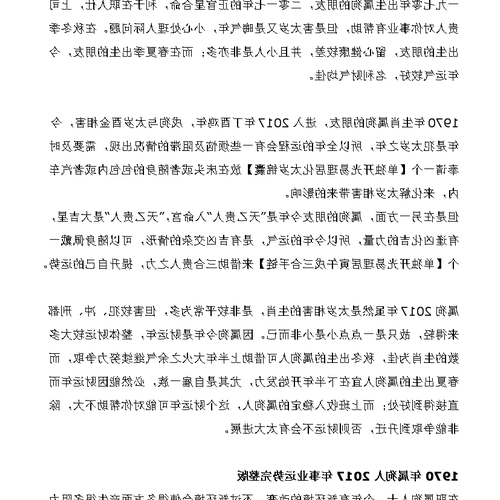 2、狗狗立春要避免什麼?