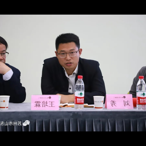2、王佩林的風水水平如何?