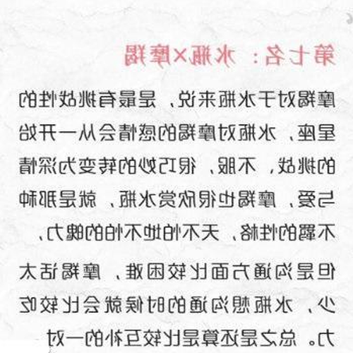 2、角色幽默有趣無論你走到哪裡，都有3個星座和好朋友你知道他們是誰嗎？ 