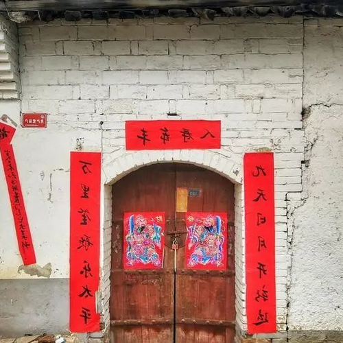 風水財門