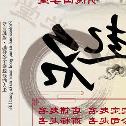 2、公司名稱的吉祥詞風水你好嗎?