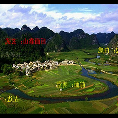 2、親人去世後的風水禁忌
