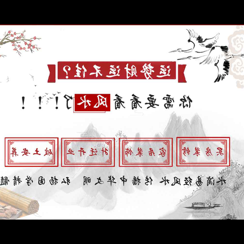 3、終於弄明白了風水和八字的關係