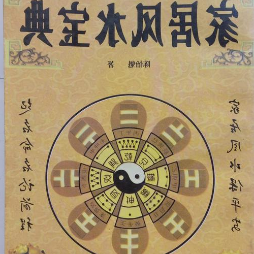 2、山峰代表什麼星座?