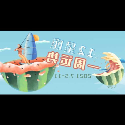 1、星座取決於太陽或上升,上升和太陽應該是哪一個?