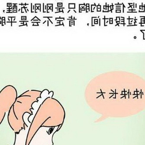 2、十二星座中,處女座是胸圍最大的嗎?