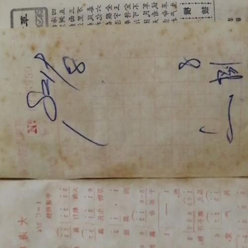 2、 8月27日是什麼星座? 8月27日是什麼星座?