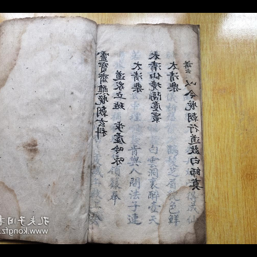秘宗風水實例