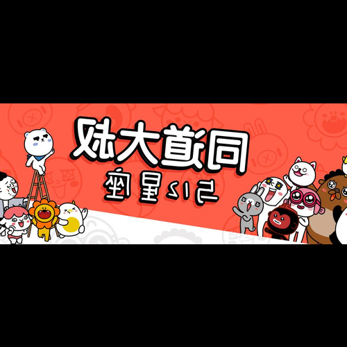 2、十二星座中哪個是控叔?