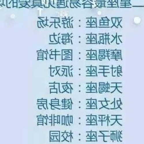 2、新征程的開始,年紀越大越有魅力的星座女性有哪些?