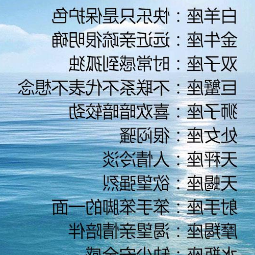 1、內外兼修,注重全面發展,對自己要求高,星座是什麼?