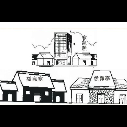 2、家裡的風水知識有哪些?