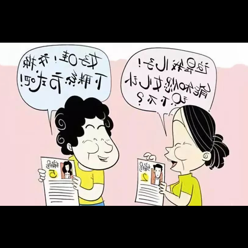 2、為什麼我不匹配星座的特性?
