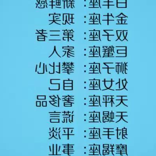 2、你知道有哪些優勢太多卻依然單身的星座女孩嗎?
