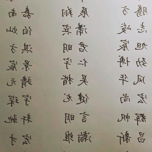 2、姓周的男孩有四個字,姓周這個名字聽起來不錯