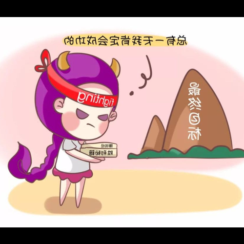 2、哪三個星座陰險狡猾,為了達到目的不擇手段?