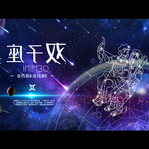 1、我出生於狗雙子年6月2日我今天的運勢如何?