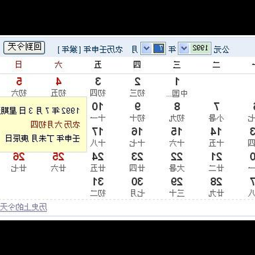 1、狗的五月命是什麼,狗的命是一年是什麼