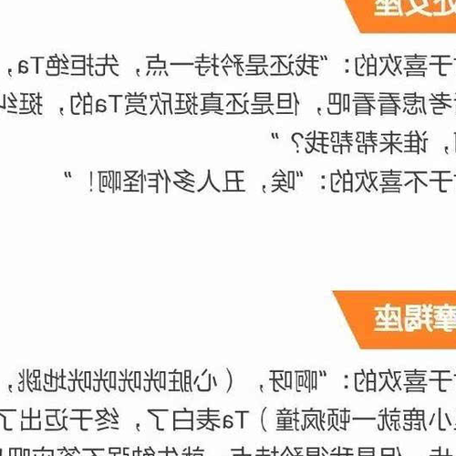 2、星座是靠太陽、月亮還是上升星座?