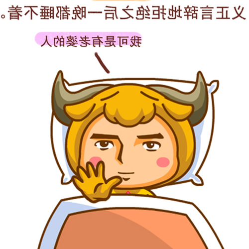 1、哪個星座的男人喜歡養小三