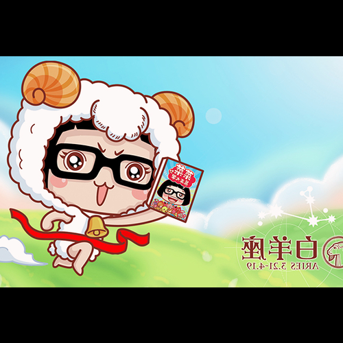 2、他們中的大多數人沒有意見哪些星座在面對事物時猶豫不決?