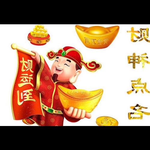 2、誰是財運最旺的星座