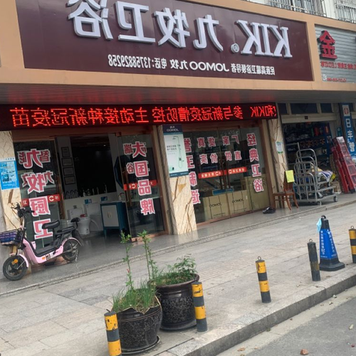 2、衛生間位置風水禁忌有哪些