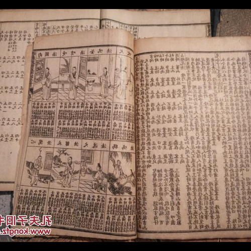 2、求同款經典占卜算命風水小說