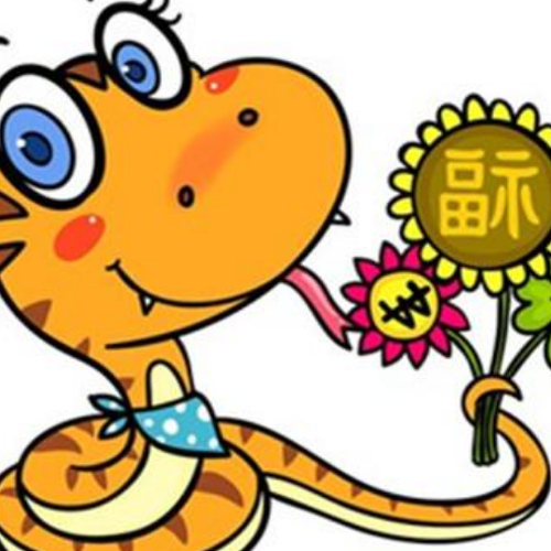 1、狗、2蛇、羊、猴、生肖相衝突嗎?