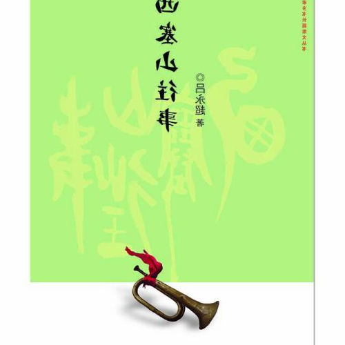 2.如何寫抒情散文