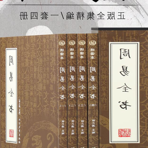 4、請幫忙推荐一些玄學書籍,可以是現代人的研究著作,也可以是古代大師的著作,也可以是風水、緣分、道教