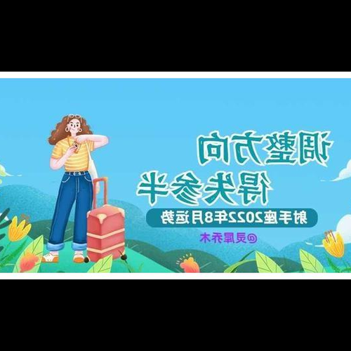 2、 1月15日的上升星座是什麼星座?