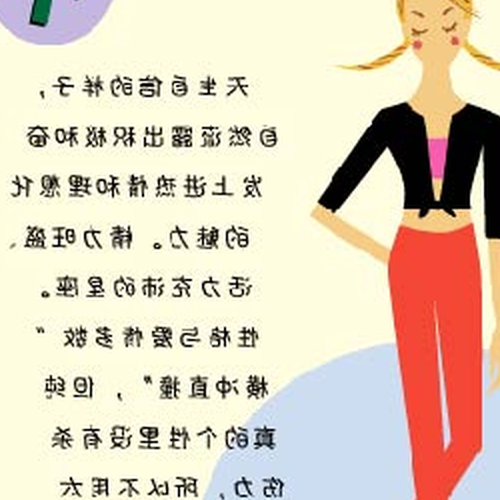 2、什麼星座最適合當老闆?