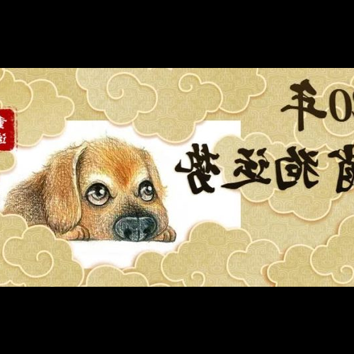 3.中國歷史上哪個星座的皇帝多?