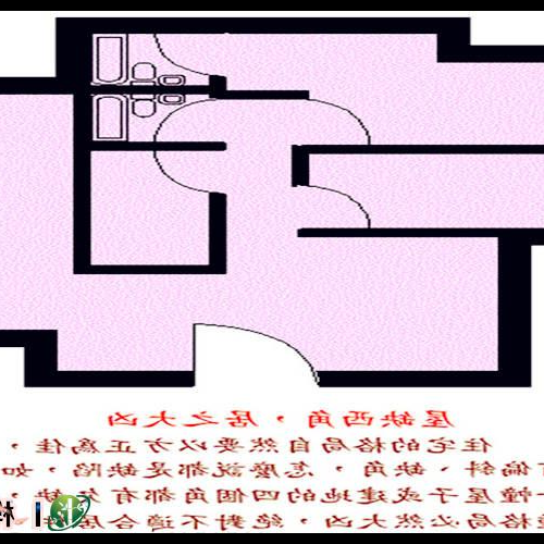 2、什麼顏色的風水應該最適合房子