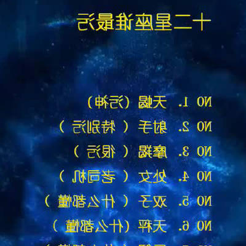 2、天蠍座男孩對你來說意味著什麼?