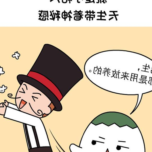 2、最粘人的星座女