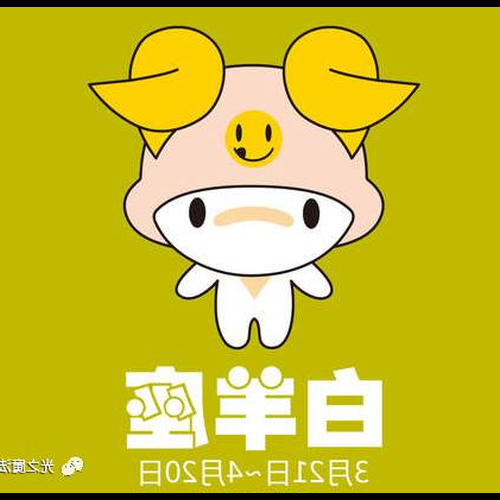 2四月的生日?