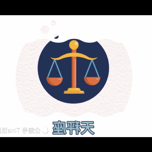 1、上升星座射手座