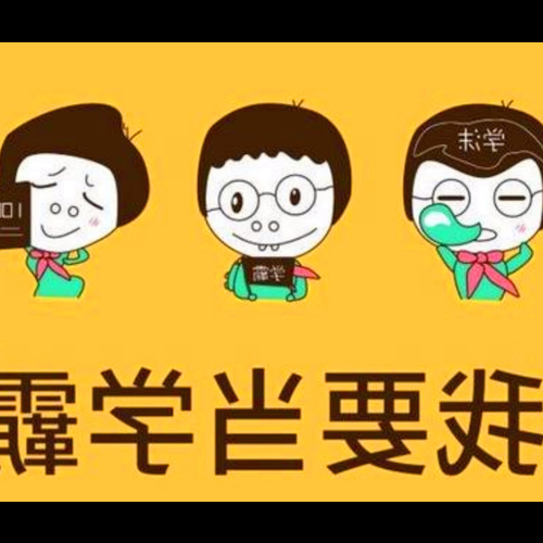 2、只要他們願意,就可以成為三大星座的高手三個星座是什麼?