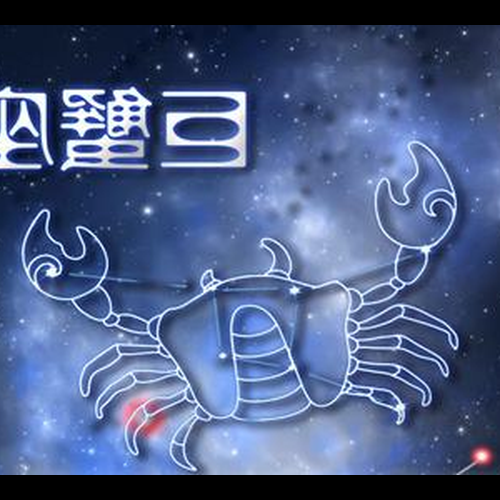 2、什麼星座是巨蟹男,哪個星座最適合巨蟹男?