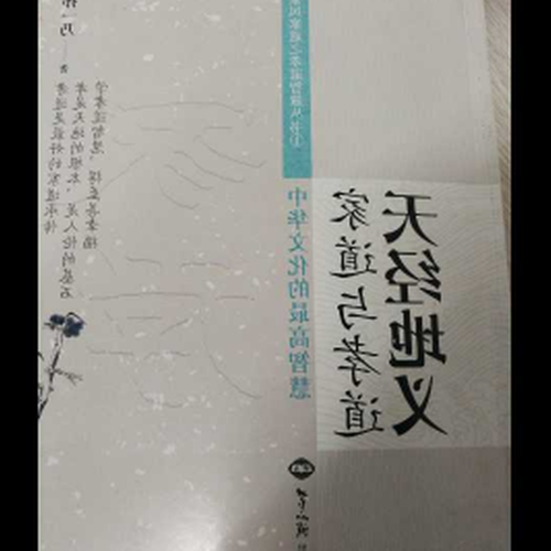1、什麼樣的風水最適合埋葬一個人