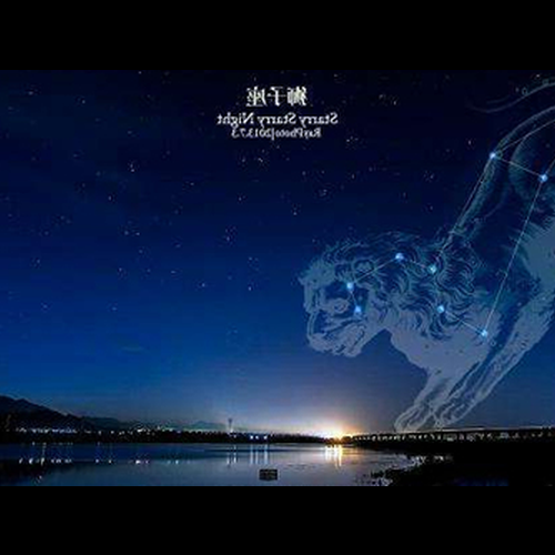 2、獅子座的上升星座是什麼!