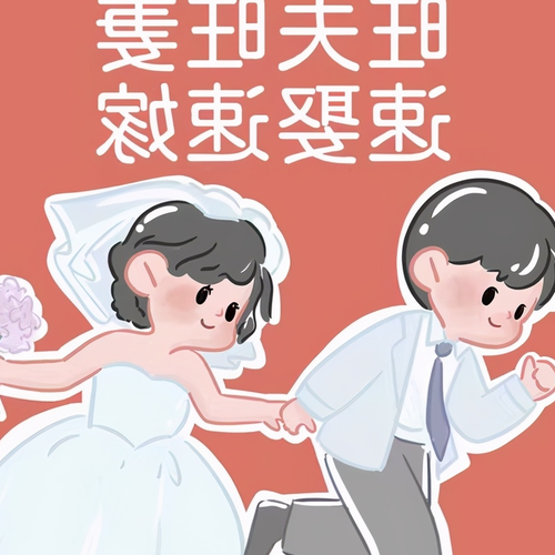 2、會給彼此帶來好運十二星座中誰最配?