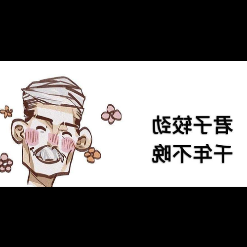 2、超短衛的星座有哪些?
