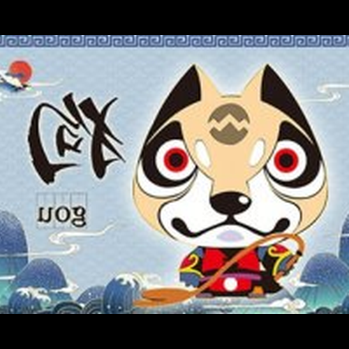 2、龍幫和狗的運勢在起作用嗎?