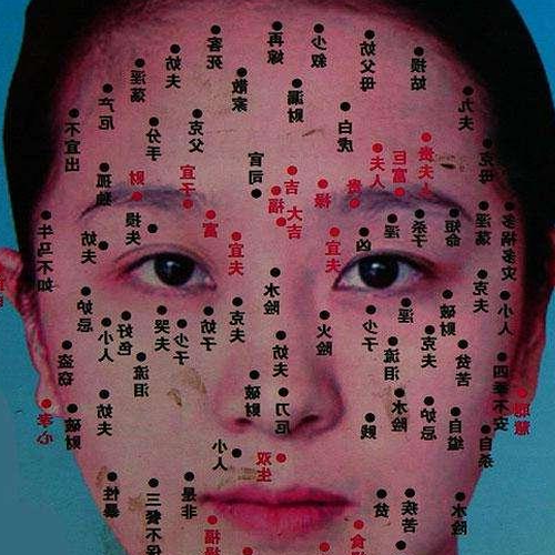 2、男,左手背上有個小黑痣,風水是什麼意思?