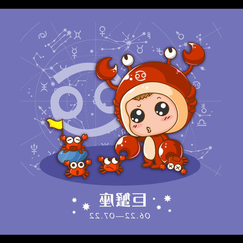 2、注定十二星座的人長什麼樣?