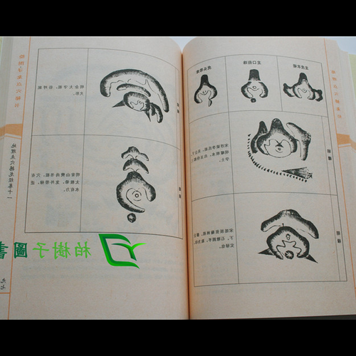 1、求龍求穴難學嗎?為什麼要學找龍找穴?